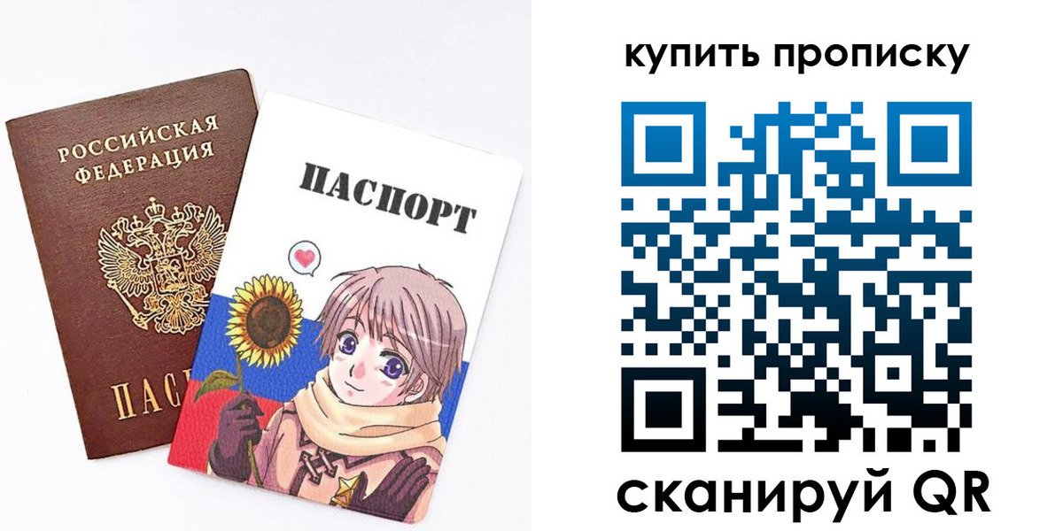регистрация для дет. сада в Тутаеве