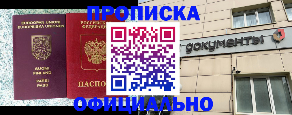 миграционный учет в Тутаеве