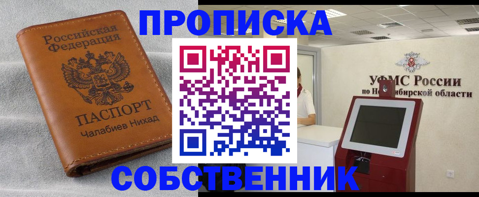 регистрация в Тутаеве