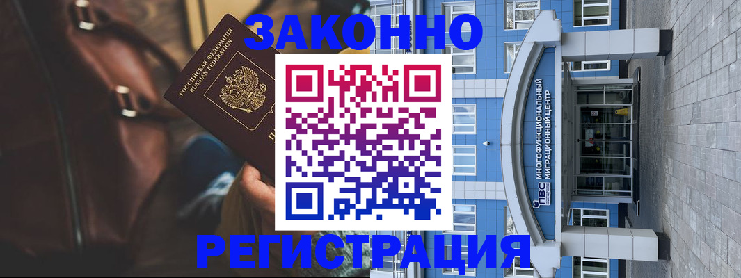 где прописаться в Тутаеве