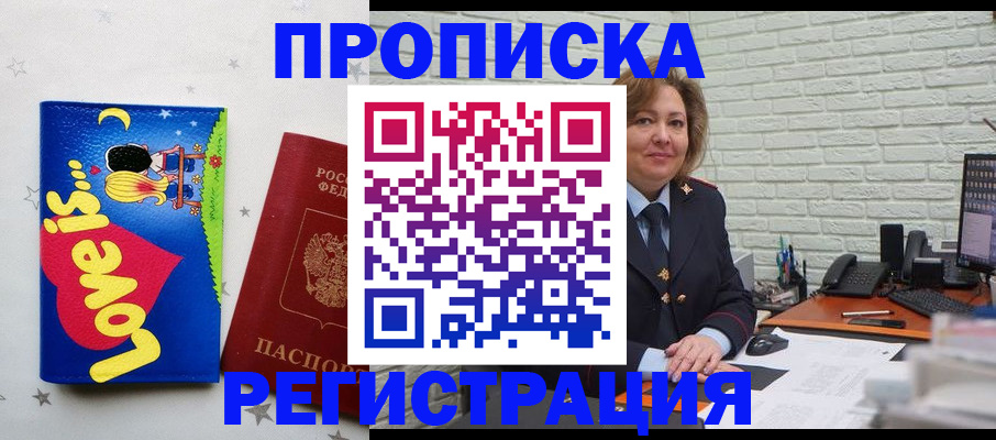 миграционный учет в Тутаеве