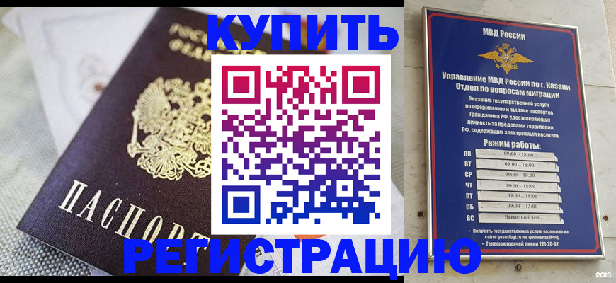 прописка поиск в Тутаеве