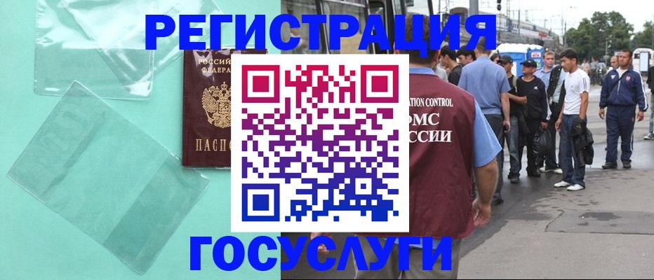 прописка в квартире в Тутаеве