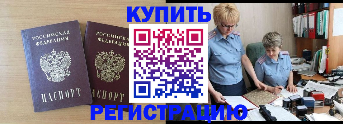 регистрация для школы в Тутаеве